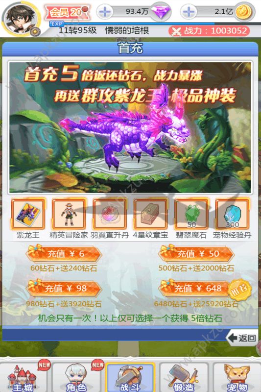 埃克斯幻想手游官方正式版  v1.0图2