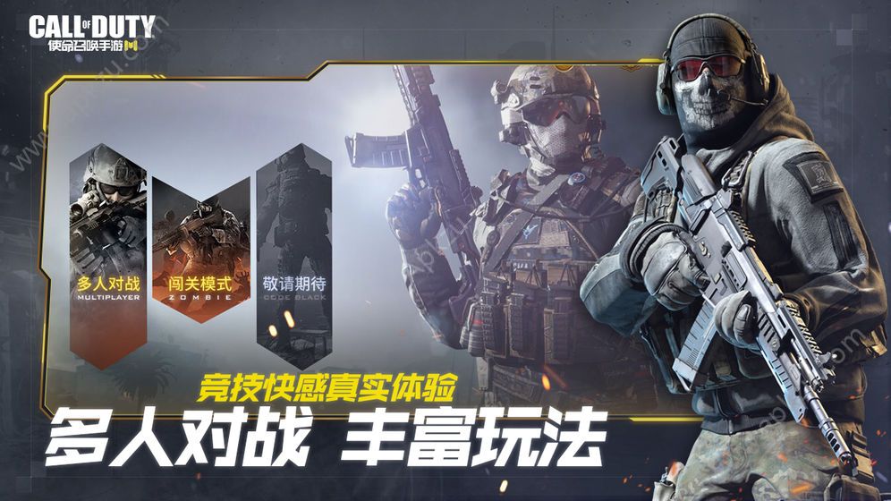 COD手游少女前线联动最新版  v1.9.32图3