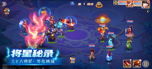梦幻变异录魂之守护手游官方版  v2.0图3