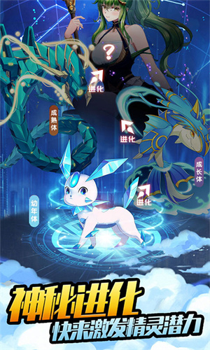 开心宝贝向前冲 v1.2.0.00010008 安卓版图5