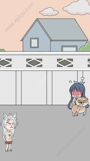 我的男友是条狗安卓游戏最新版  v1.0图3