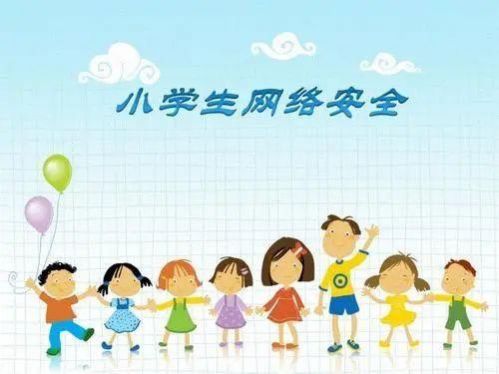 云南电视台娱乐频道中小学生家庭教育与网络安全图2