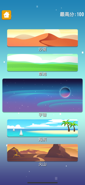 方坚强破解版图4