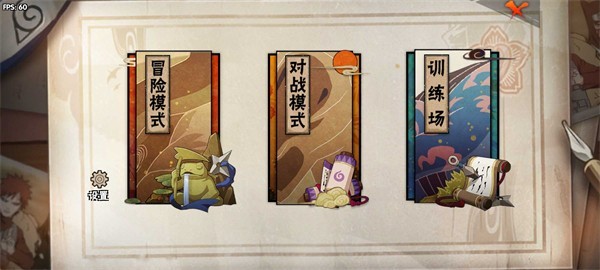 BNO跨界对决-可联机图2