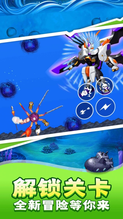 寄生兽模拟器安卓版图1