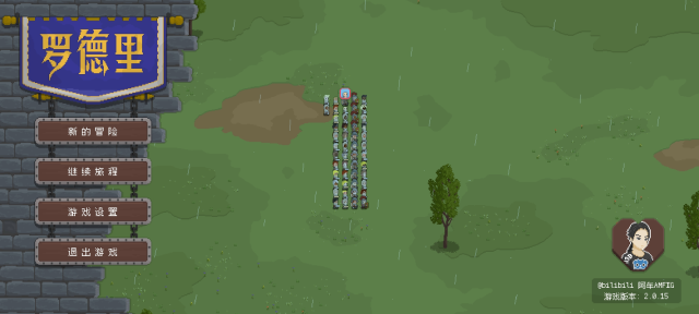 骑马与砍杀2D像素版图1