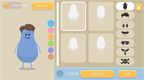 蠢蠢的死法中文(Dumb ways to die) v1.1.2 安卓版图3
