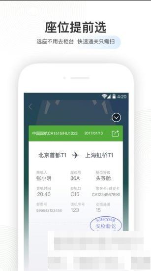 旅游足迹点亮地图app图3