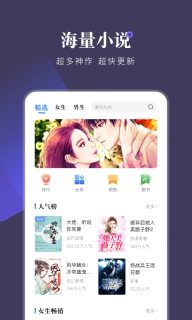 小说会图1