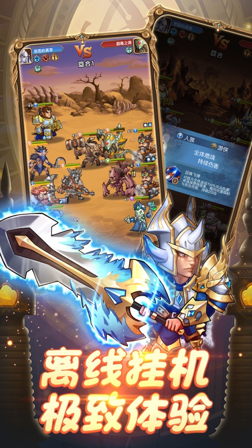 部落远征经典怀旧服图2