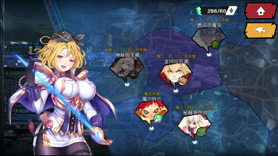 人气动漫大乱斗0.1折最新版图1