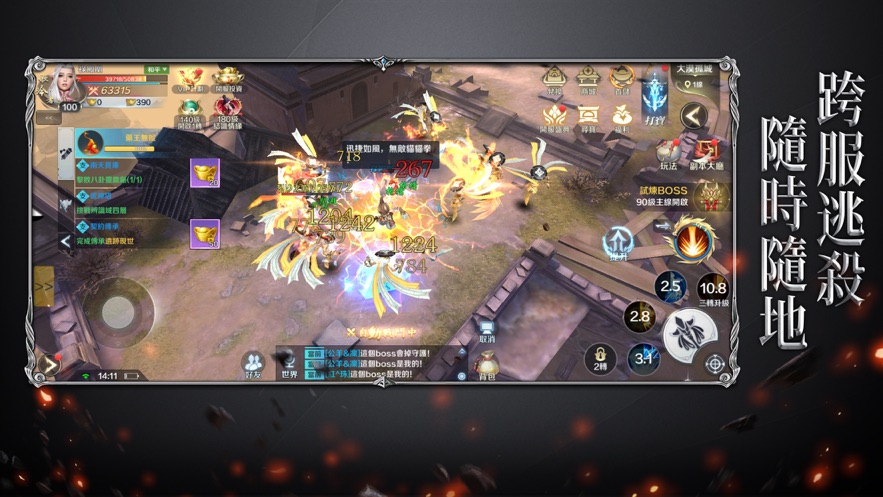 猎杀女神手游图1