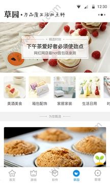 360手机助手官网版app下载  v10.4.0图3