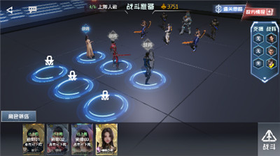 吞噬星空黎明图2