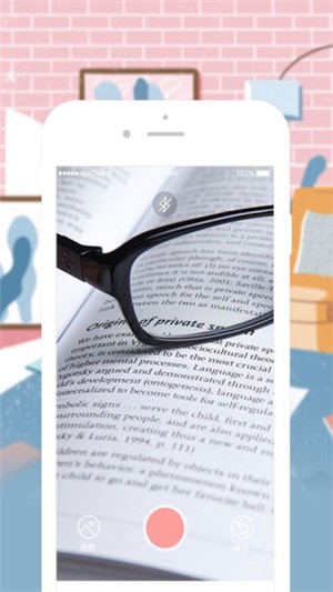 优学法语翻译app图1