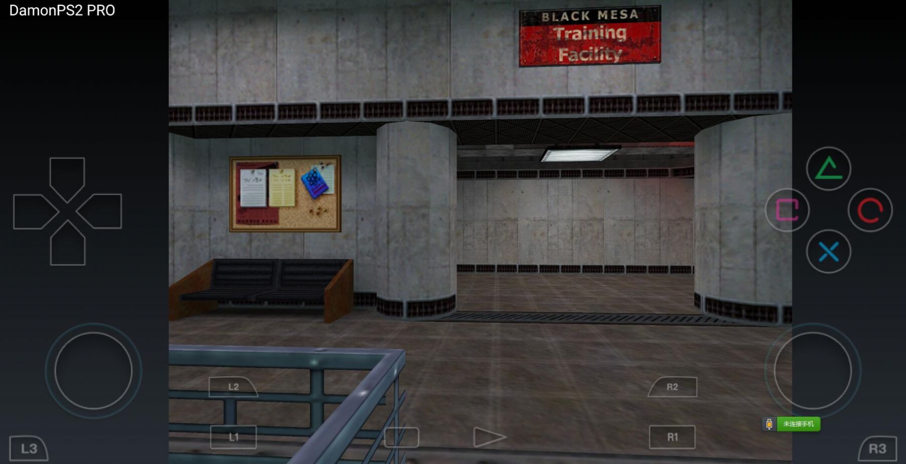 呆萌PS2模拟器4.0正式版图4