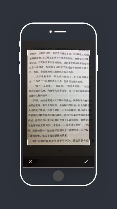 大全图文识别-图片转文字提取PDF软件app安卓版下载  v5.1.4图2