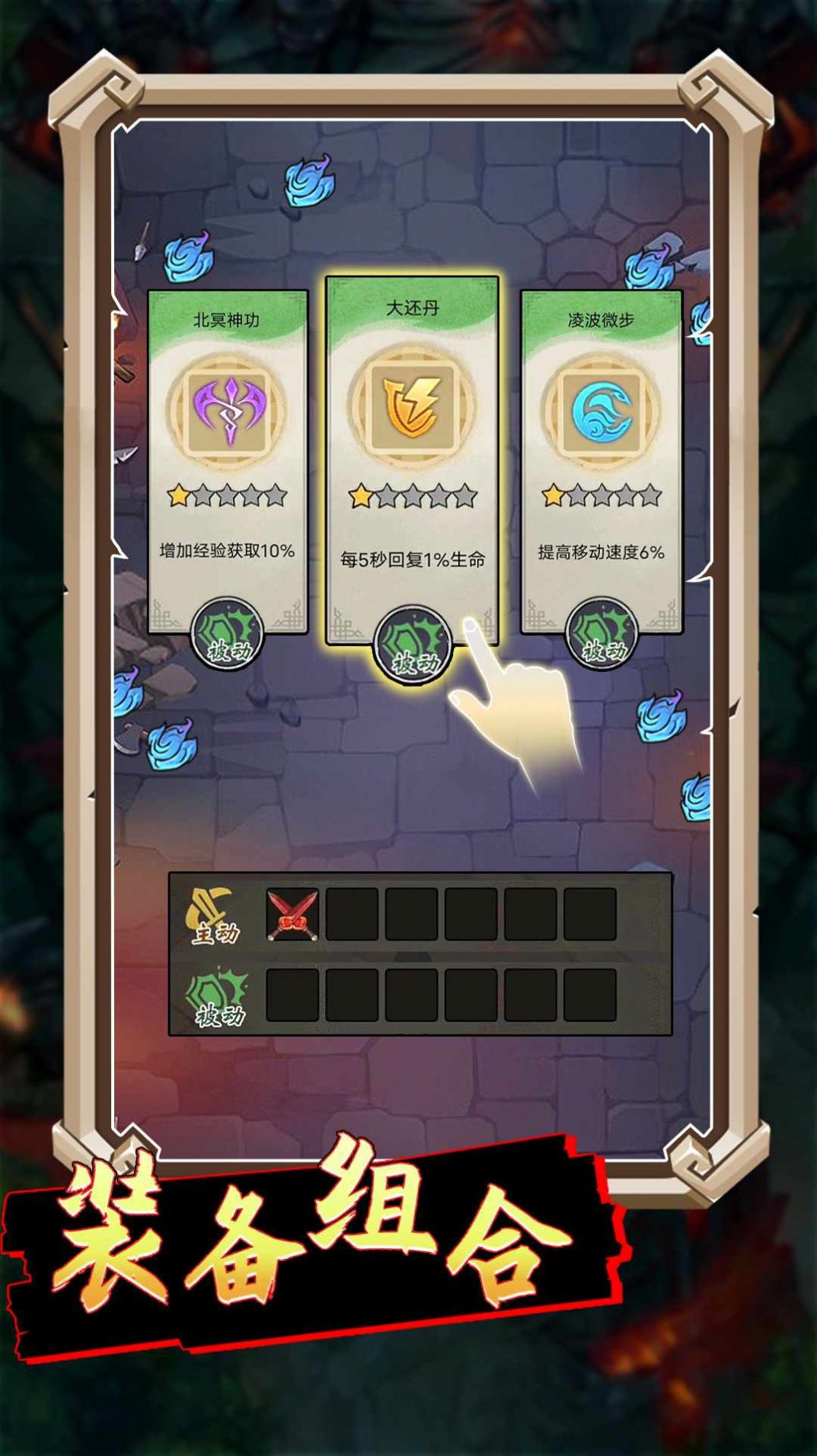 合成大飞刀游戏官方版  v1.0图2