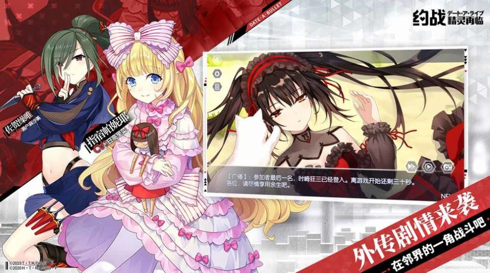 地城邂逅记忆憧憬约会大作战中文图3