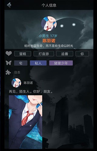 命运线完整版图2
