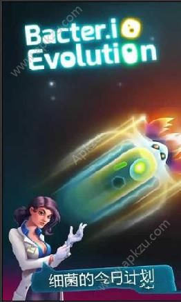 细菌大作战中文金币安卓版（Bacter.io Evolution）  v3.15.0图1