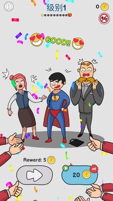 橡皮擦大师安卓官方版游戏  1.0.2图3