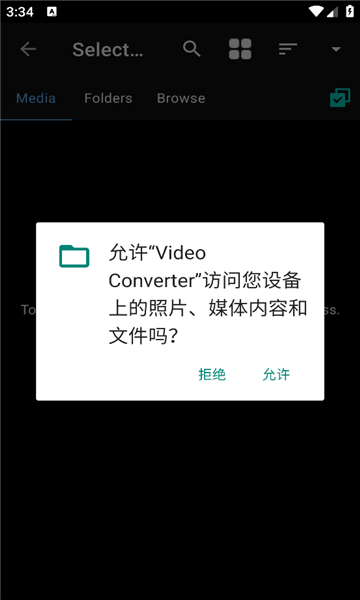 videoconverter图3