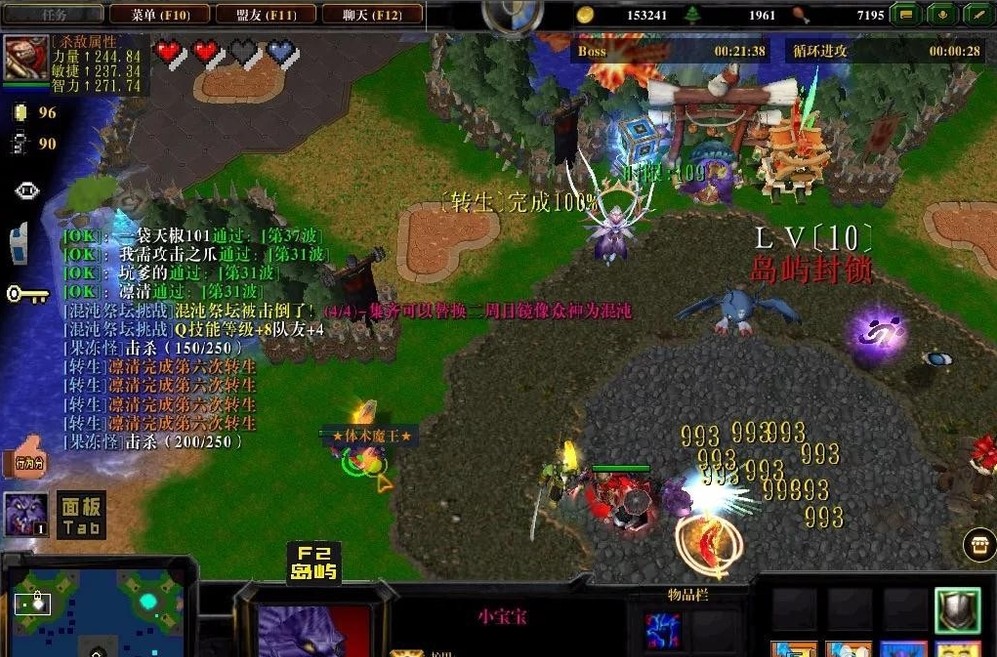 魔兽试炼之岛攻略图1