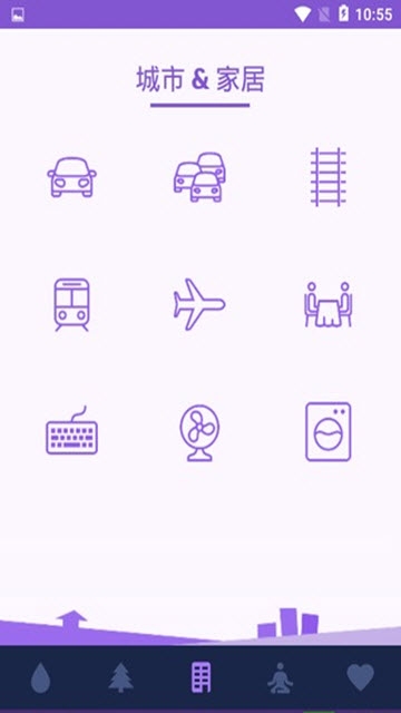 减压声音app安卓版手机下载  v1.3.1图1