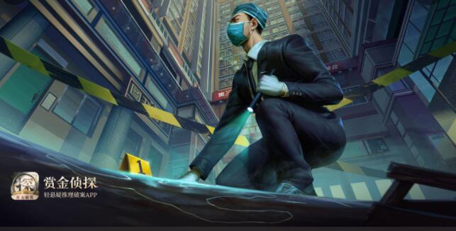 赏金侦探大神间的较量合集