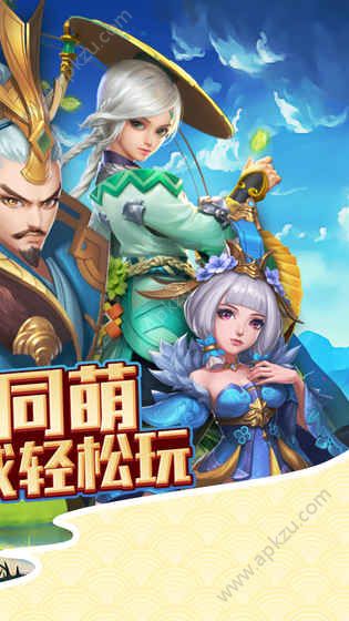 醉天下合体红包版  v.1.12图4