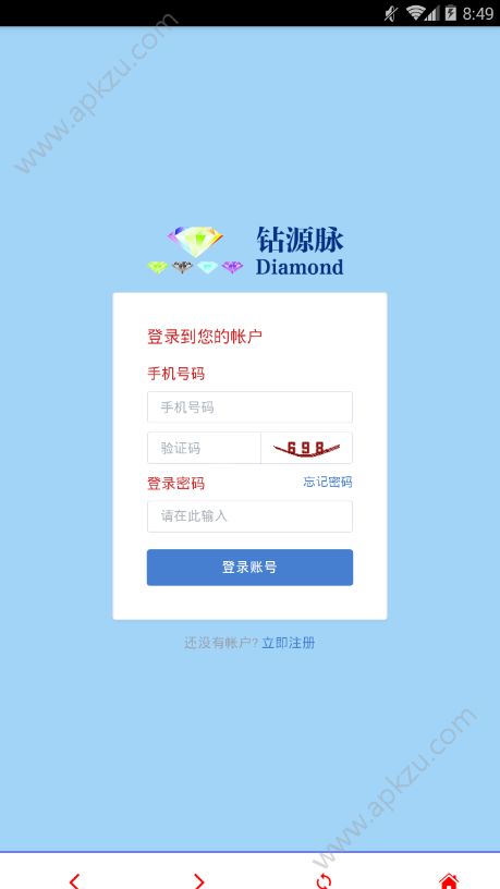 钻源脉官方版图2