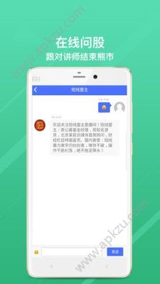 特牛宝app图2