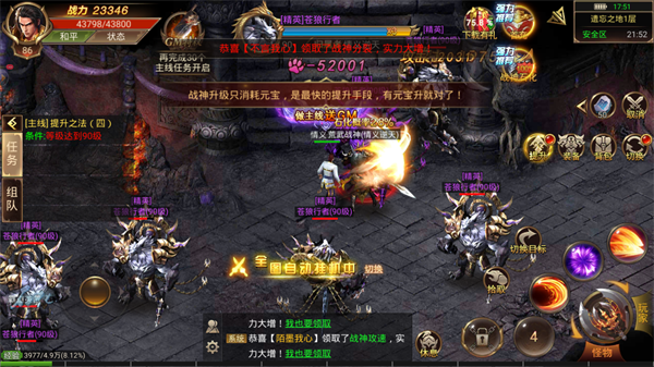 185打金合击王者官方图2