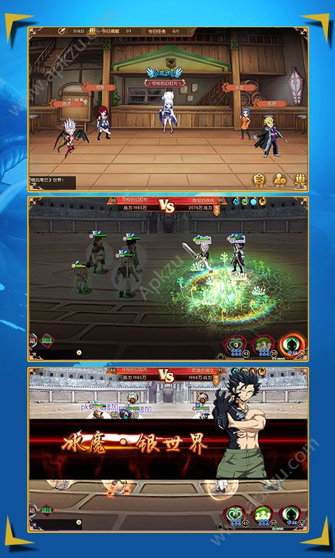 妖尾2魔导少年bt变态版图4