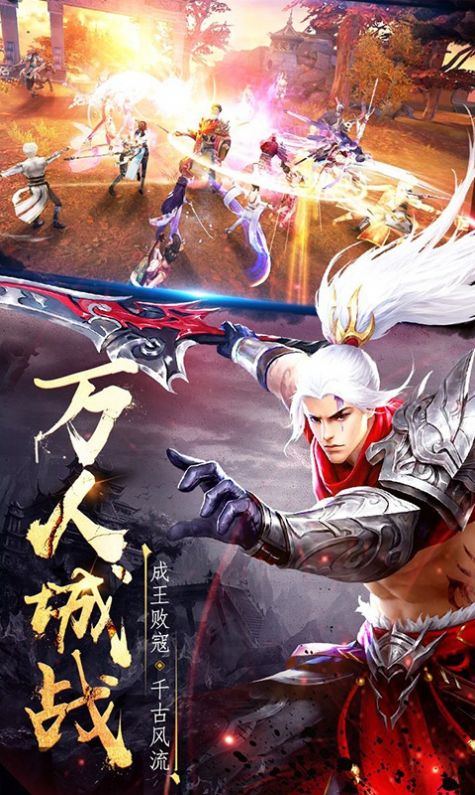 赤晴伏妖录手游官方版  v1.0图2