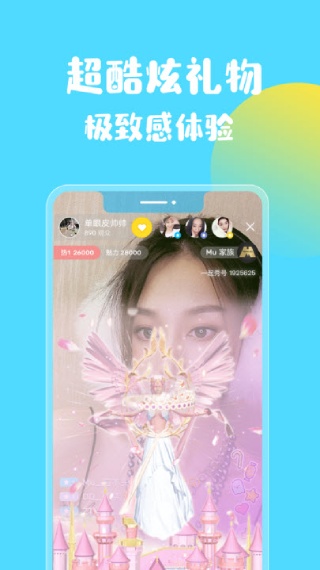福气追剧app手机版图1