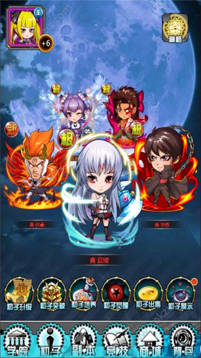 幻神契约手游官网版图1