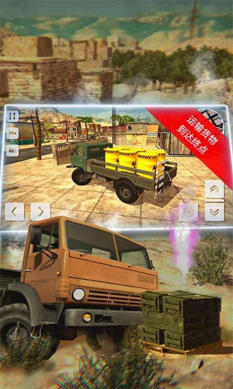 硬核越野军用卡车游戏图1