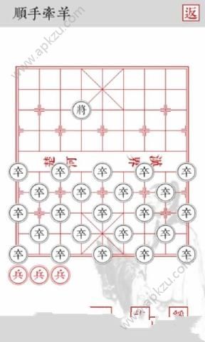 兵者金币安卓版  v1.7图3