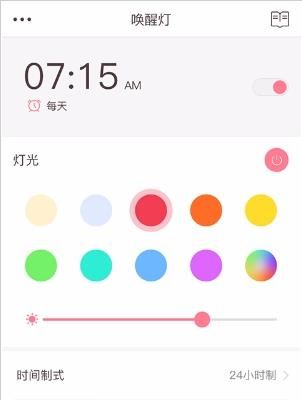 优睡app软件手机版下载图片1