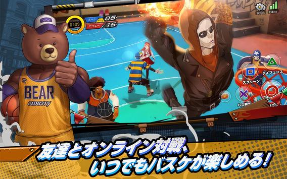 狂热灌篮冠军之王手游官网版  v1.0.1图1