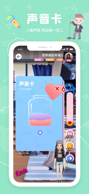 辛识app图3