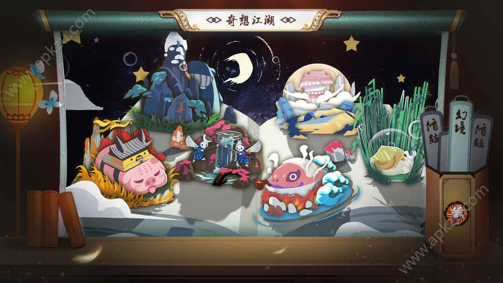 奇想江湖手游官方正式安卓版测试服  v6.0图1