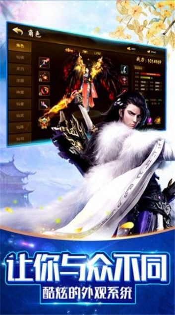 武侠之开局练成长生诀最新版图3