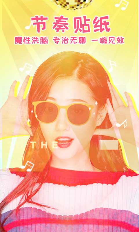 相机360官网版app下载安装  v9.9.21图1