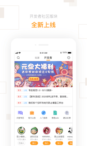 迷你盒子图5