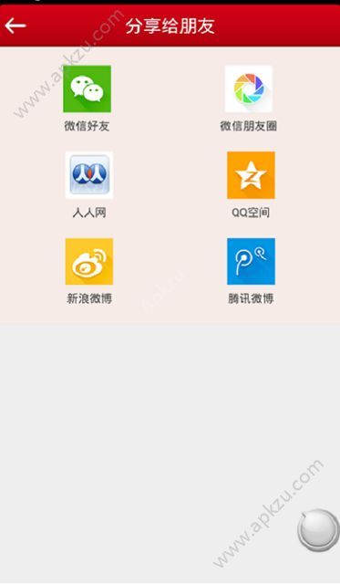 优值购官网app客户端下载  v00.00.0007图3
