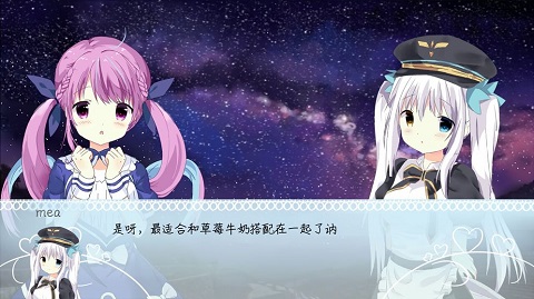 meaqua的异世界转生录安卓版图3