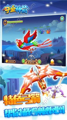 qq游戏夺宝神剑最新安卓版下载  v1.0图3